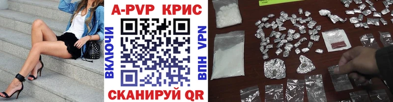 Купить  Унеча  Alfa_PVP СК 