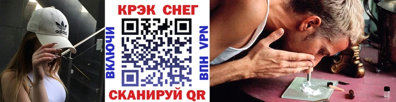 Купить  Унеча  КОКАИН VHQ 