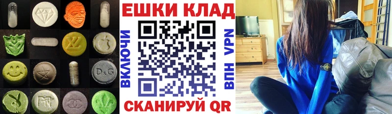 ЭКСТАЗИ DUBAI  Купить где  Унеча