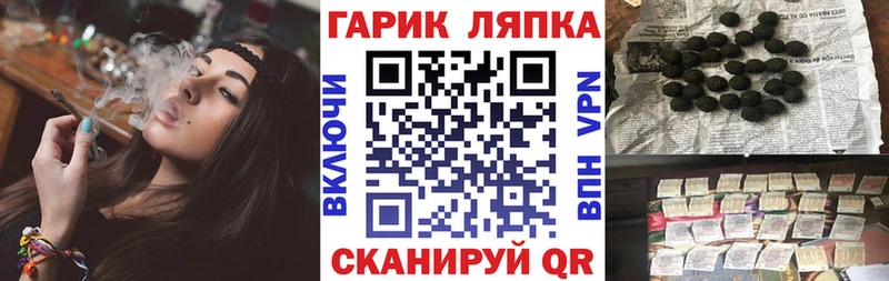 Гашиш AMNESIA HAZE  Купить  Унеча 