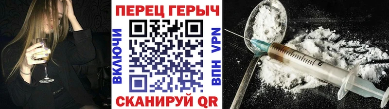 Купить Унеча Героин герыч