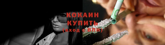 гидра Тихорецк