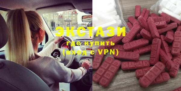 спиды Тобольск