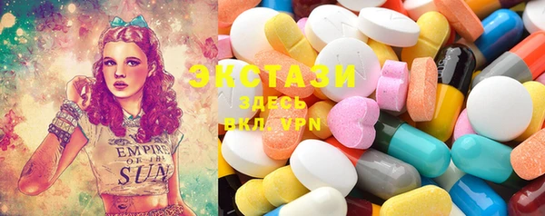 мет Туринск