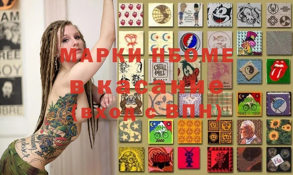 гидра Тихорецк