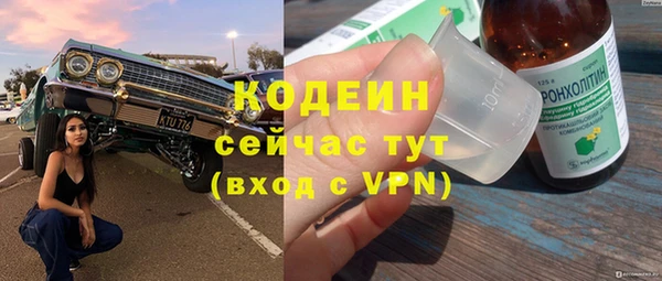 герыч Тихвин