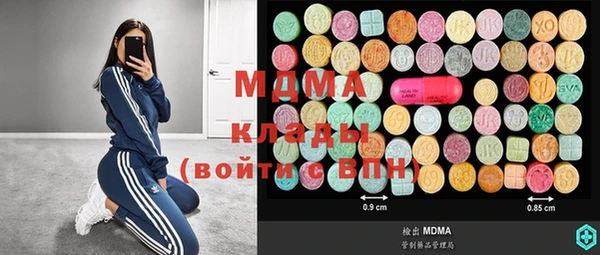 мет Туринск