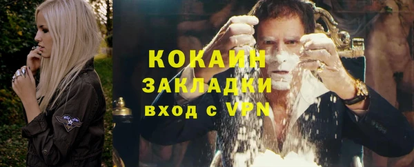 гидра Тихорецк