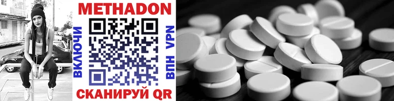 МЕТАДОН мёд  Купить где  Унеча 