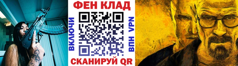 МЕТАМФЕТАМИН Methamphetamine  Купить где  Унеча 