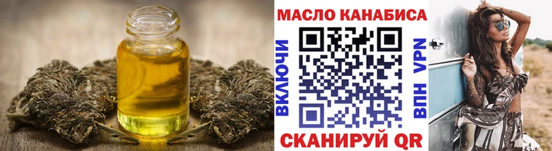 Купить  Унеча  Дистиллят ТГК вейп с тгк 