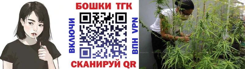 Купить  Унеча  Марихуана MAZAR 